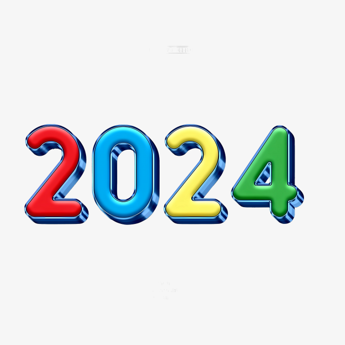 创意立体2024年字体