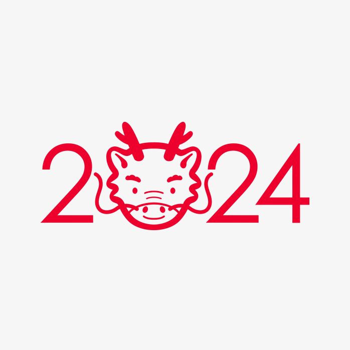 2024龙年艺术字