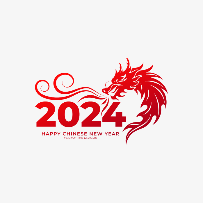 2024龙年艺术字