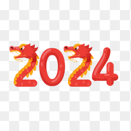 2024龙年艺术字