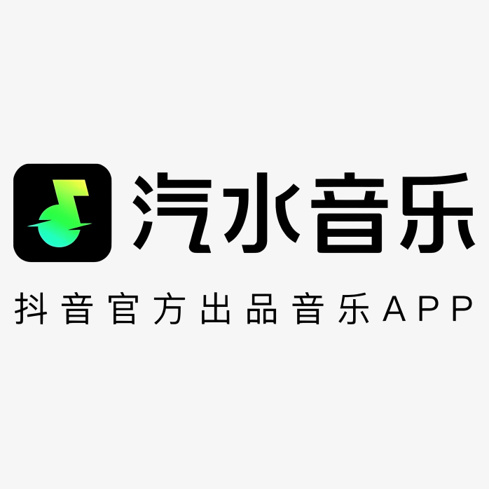 汽水音乐logo