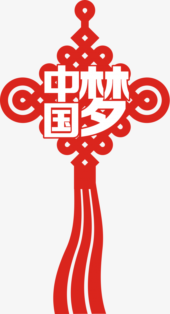 中国结