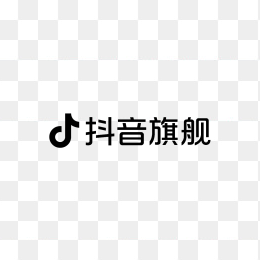 抖音旗舰logo