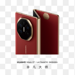 HUAWEI Mate XT 非凡大师手机