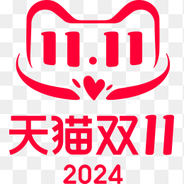 2024天猫双十一标志