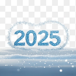 雪花2025年创意字体