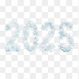 创意2025雪花字体