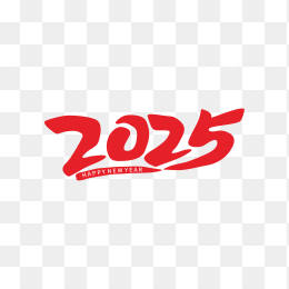 快图网独家原创2025年艺术字