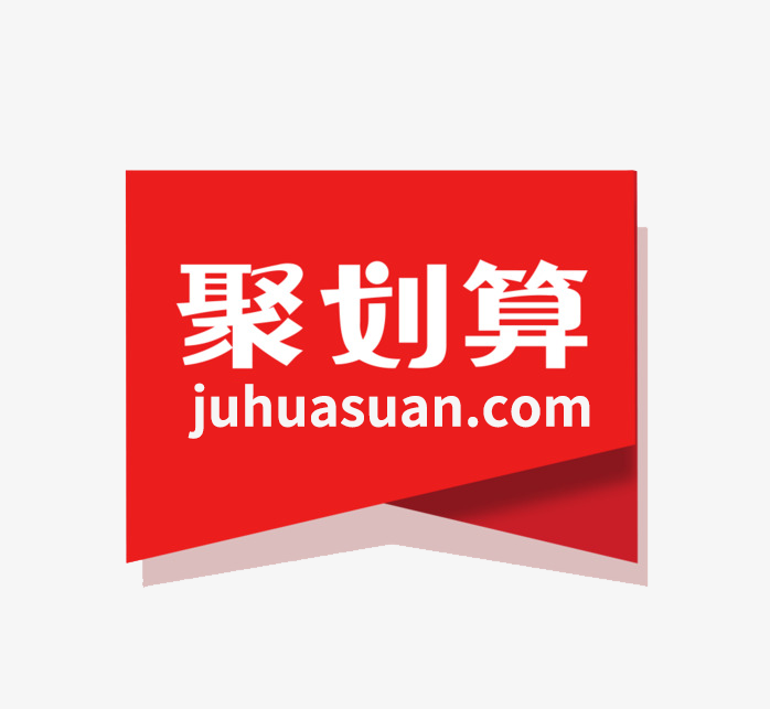 聚划算活动logo