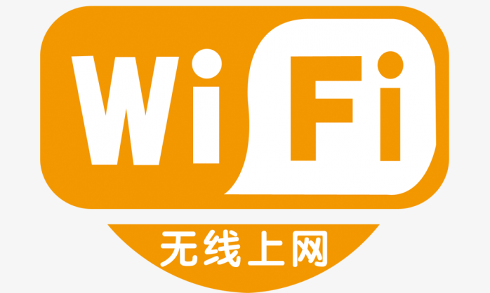 WiFi图标