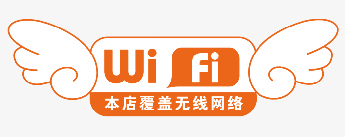 创意WiFi图标