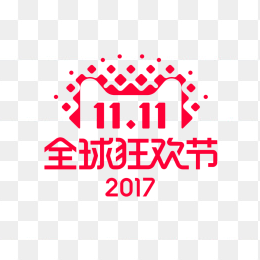 1111全球狂欢节