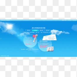 banner，活动，促销，女性