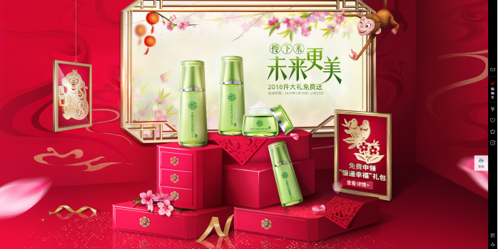 banner，产品，女性用品，修图，溶图，素材，