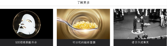 banner，产品，女性用品，修图，溶图，素材，