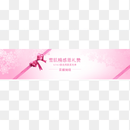 banner，产品，女性用品，修图，溶图，素材，