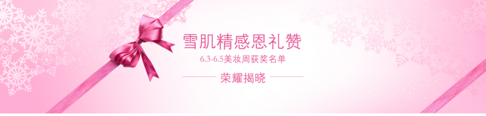 banner，产品，女性用品，修图，溶图，素材，