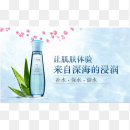 banner，产品，女性用品，修图，溶图，素材，