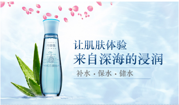 banner，产品，女性用品，修图，溶图，素材，