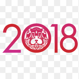 2018红色艺术字