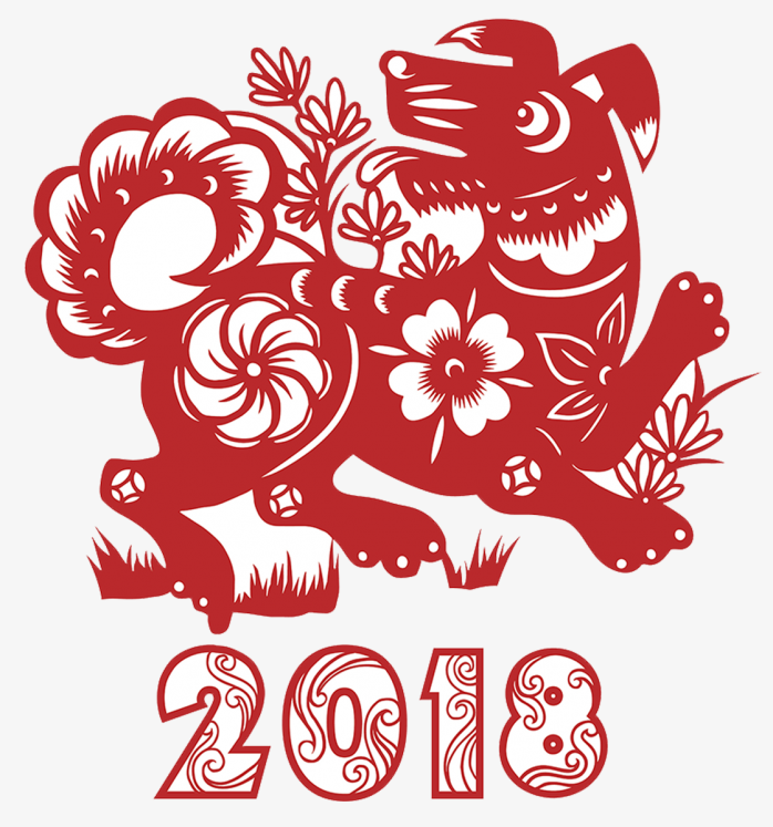 2018艺术字