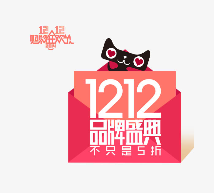 1212品牌盛典