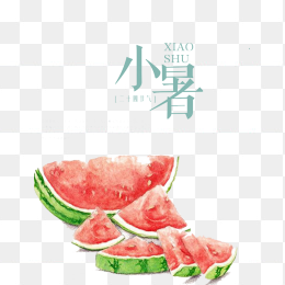 小暑