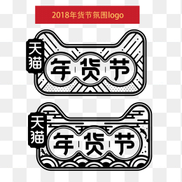 年货节logo