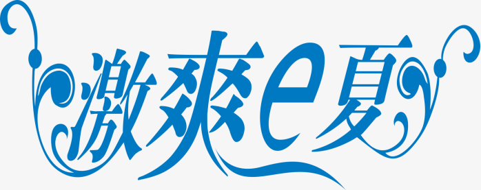 字