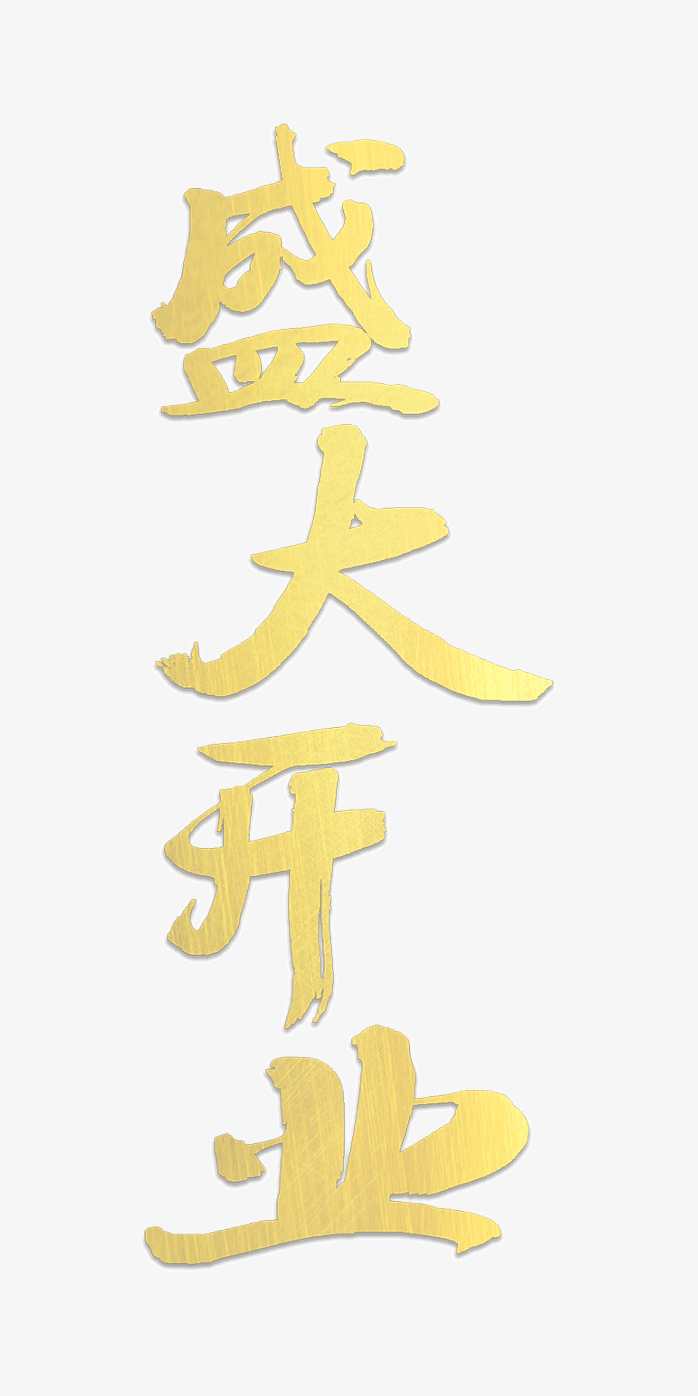 字