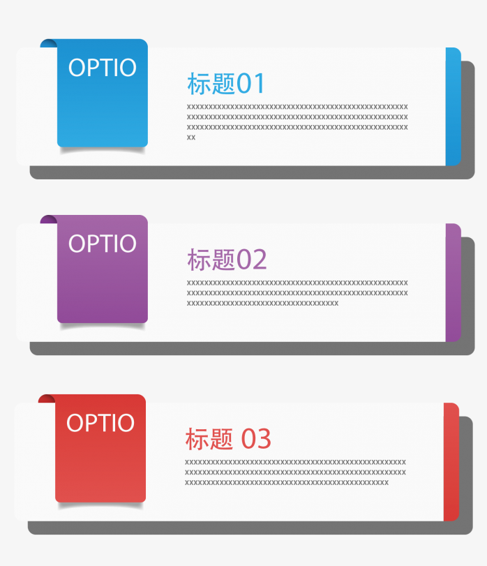 几何简约企业文化墙背景分栏