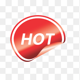 hot标签