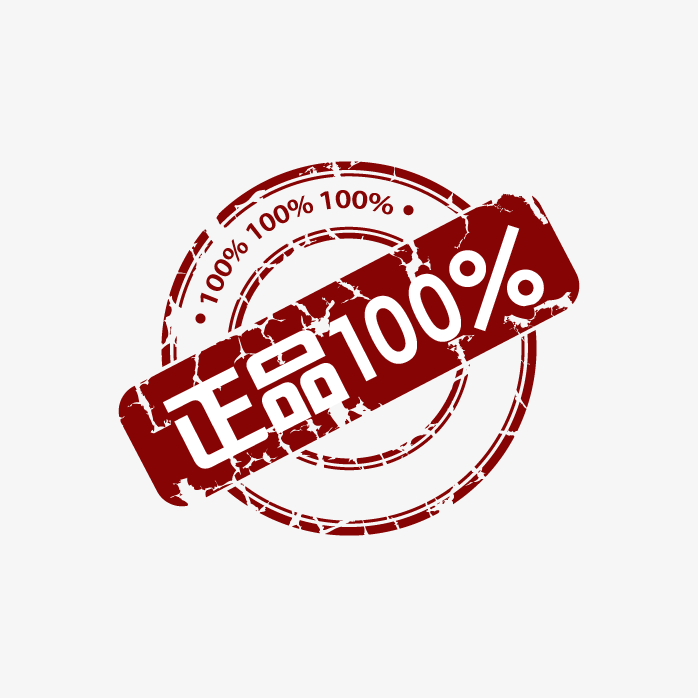 100%正品标签