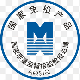 国家免检产品logo