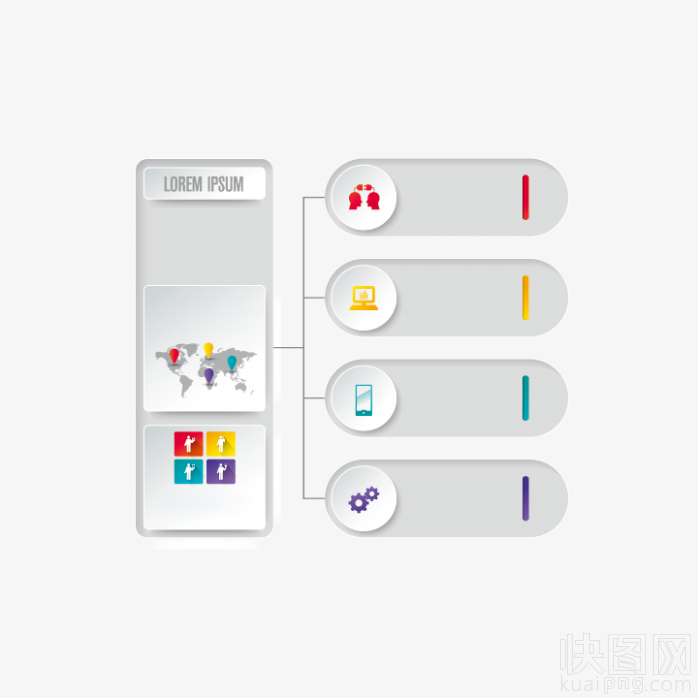 ppt分类元素