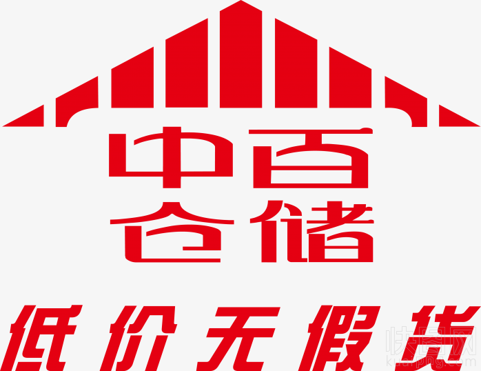 中百仓储LOGO