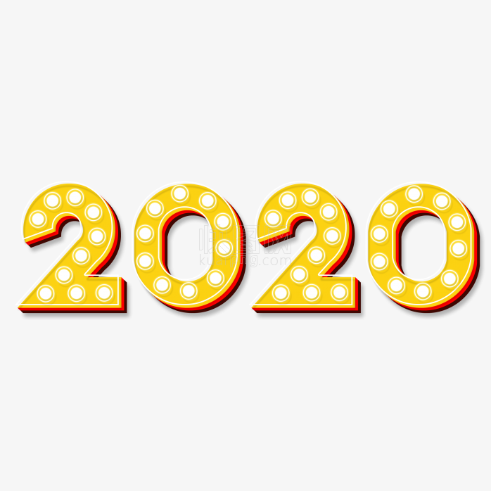 快图网原创2020艺术字