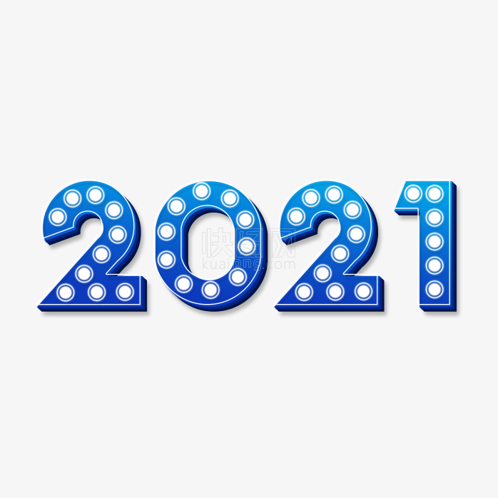 快图网原创2021艺术字