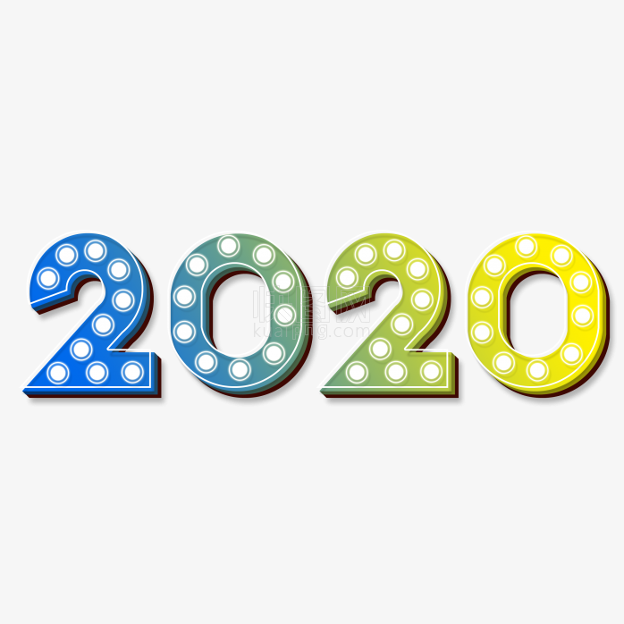 快图网原创2020艺术字