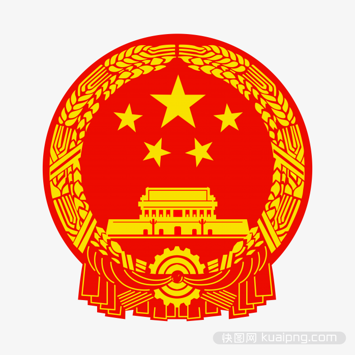 高清中国国徽