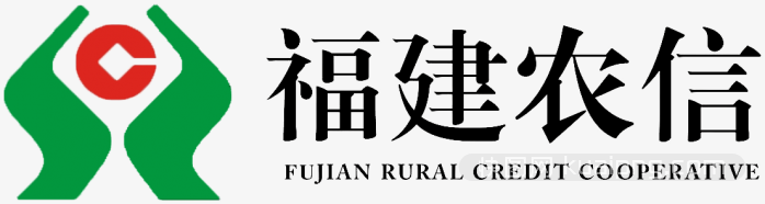 福建农村信用社