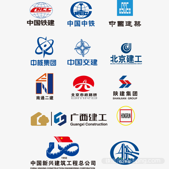 一级高清建筑企业logo