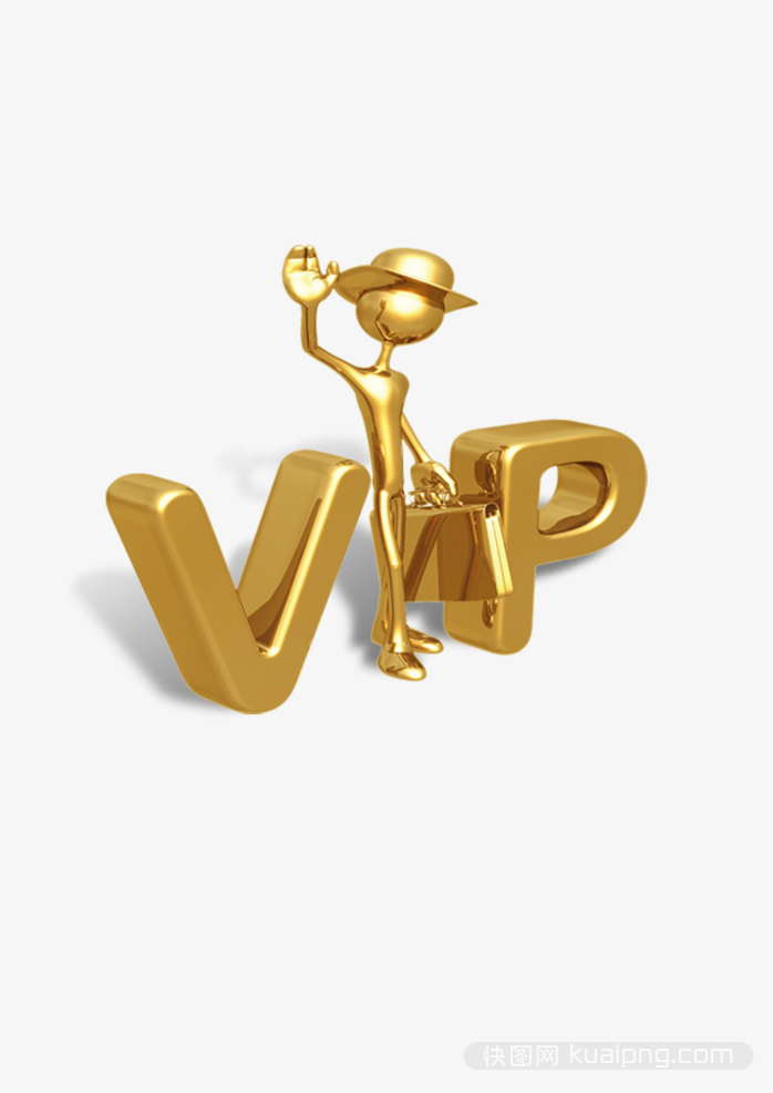 金色三维VIP