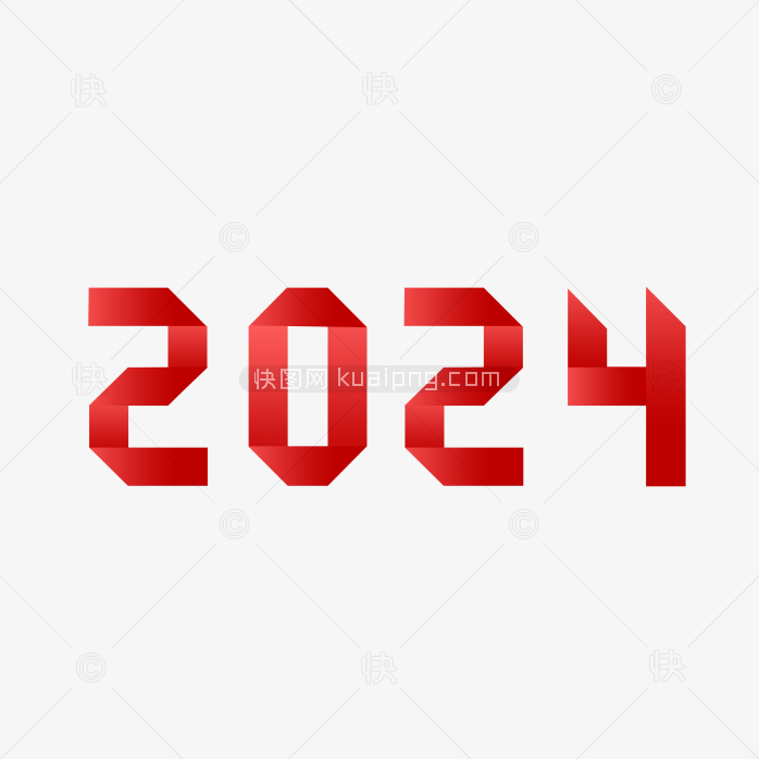 快图网独家原创2024字体