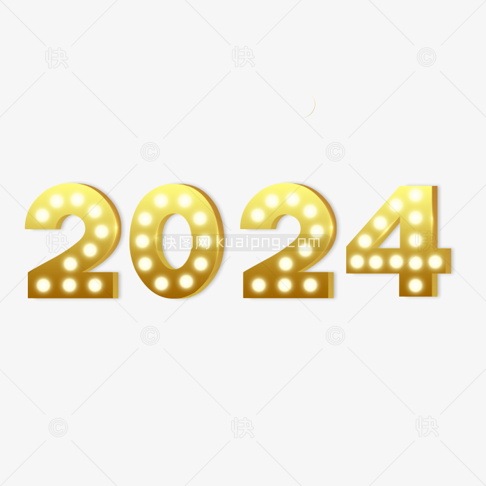 快图网独家原创2024灯光字体