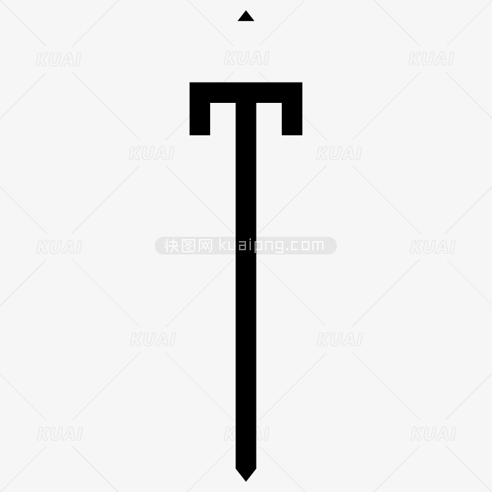 钻石组合字体-中T