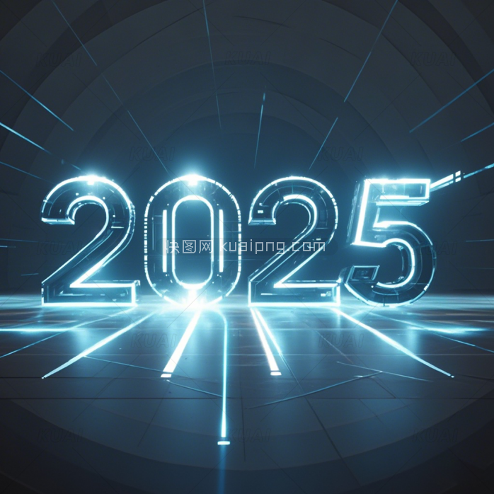 新年2025光线字体