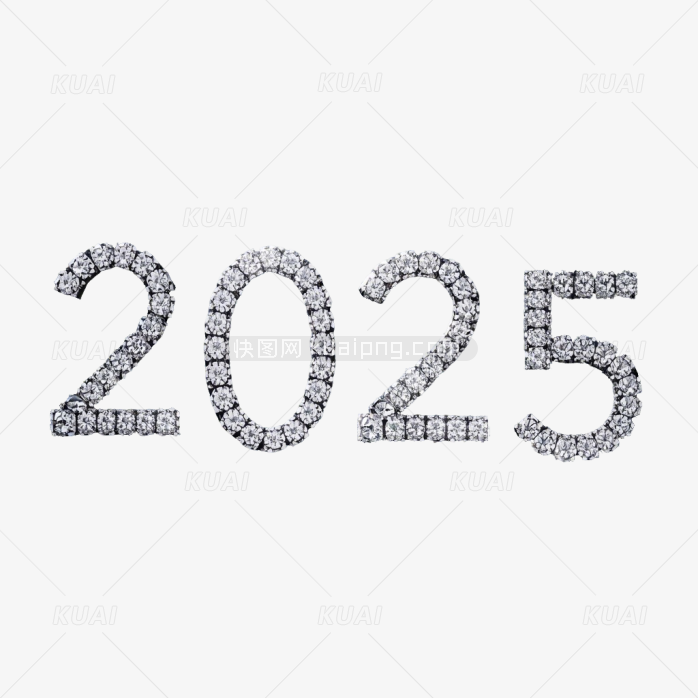 钻石2025字体