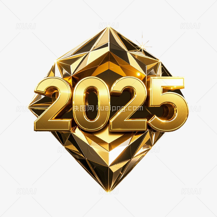 金属2025字体