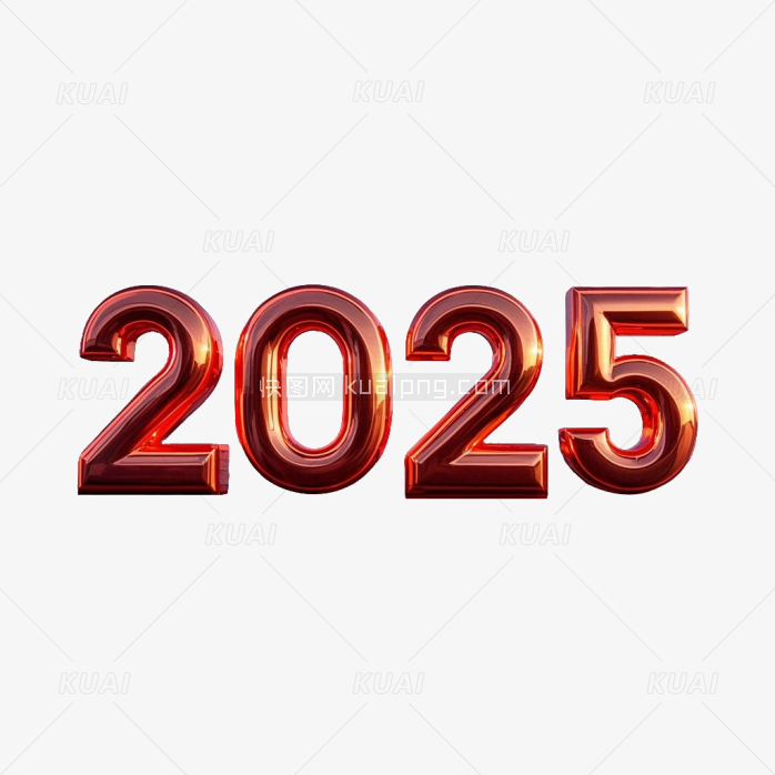 快图网原创2025立立体字